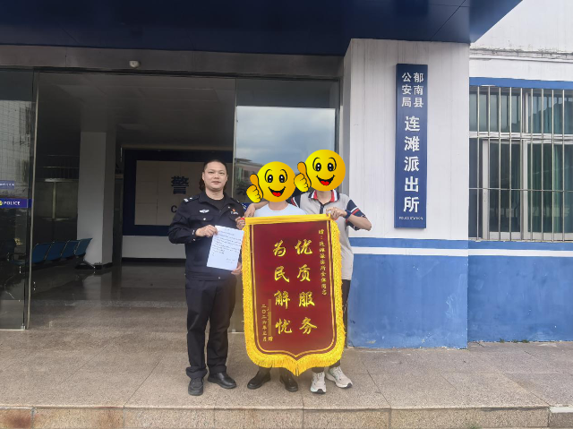 2026032352972757_副本.png