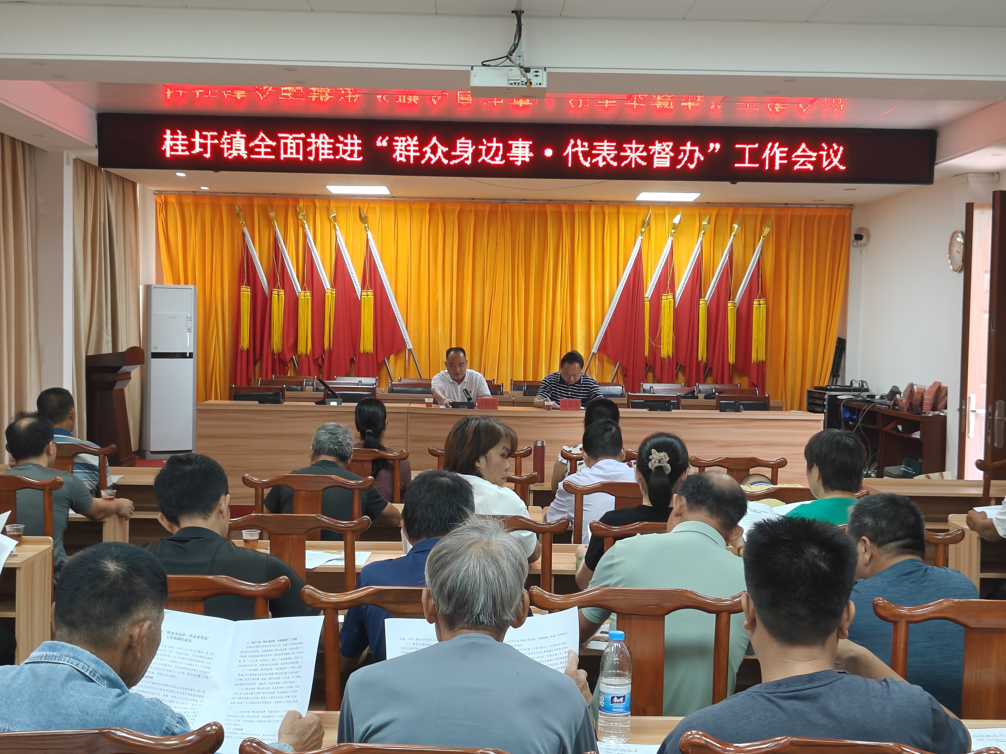 会议图片.jpg