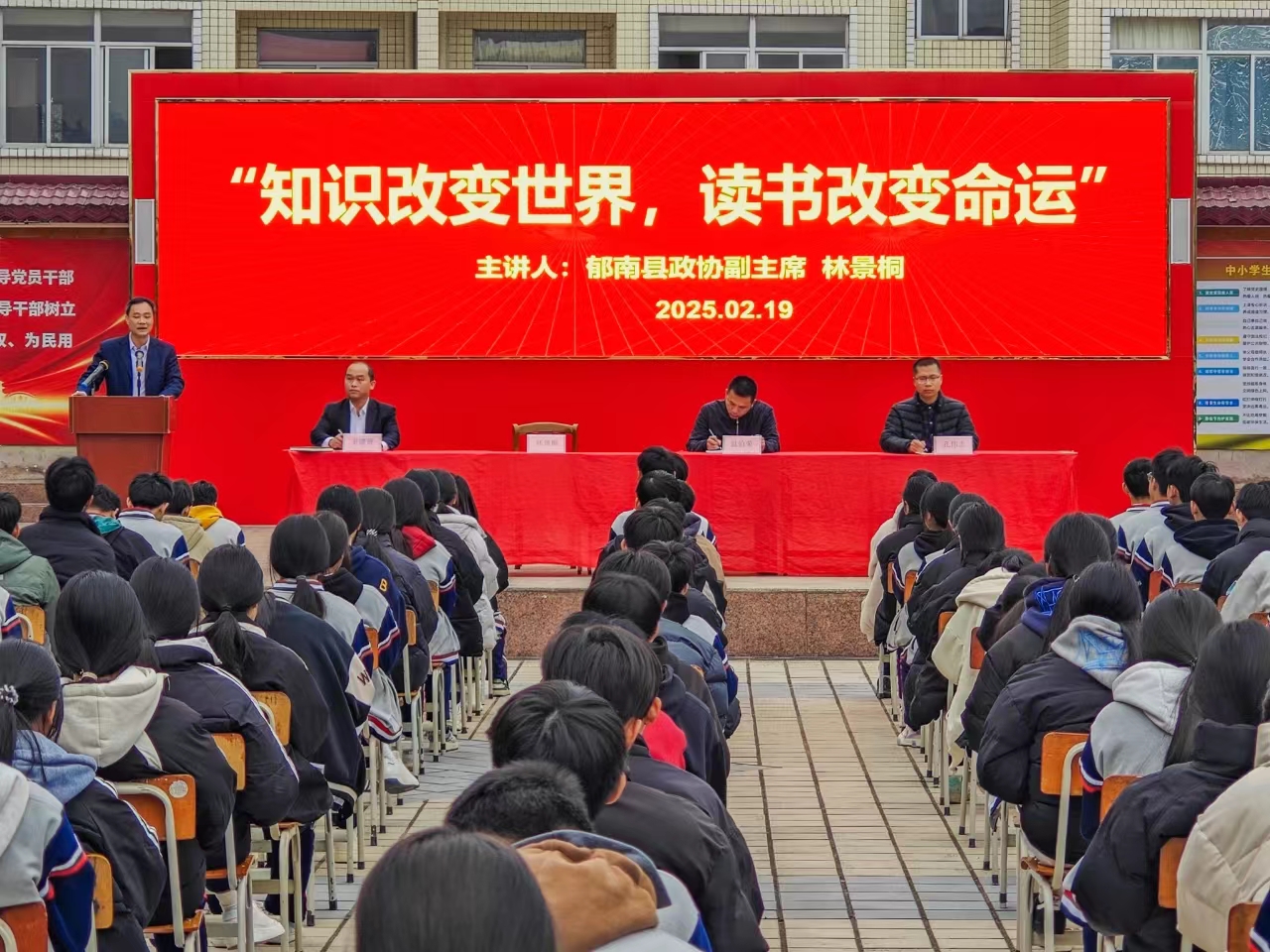 微信图片_20250221110530.jpg
