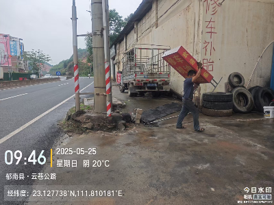 微信图片_202505261112261.jpg