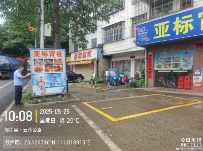 微信图片_202505261112251.jpg