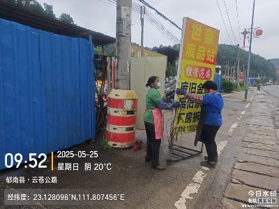 微信图片_202505261112252.jpg