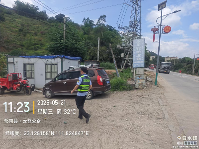 微信图片_202505261112272.jpg