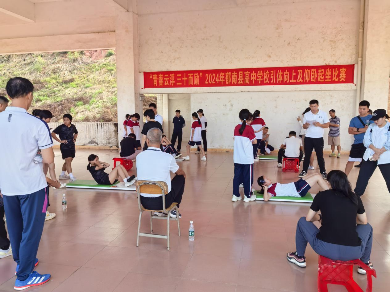 县教育局成功举办“青春云浮 三十而励”2024年高中学校引体向上及仰卧起坐比赛2.png