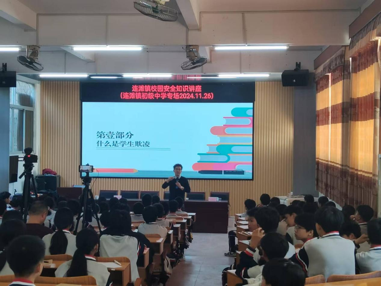 连滩镇召开校园安全工作座谈会2.png