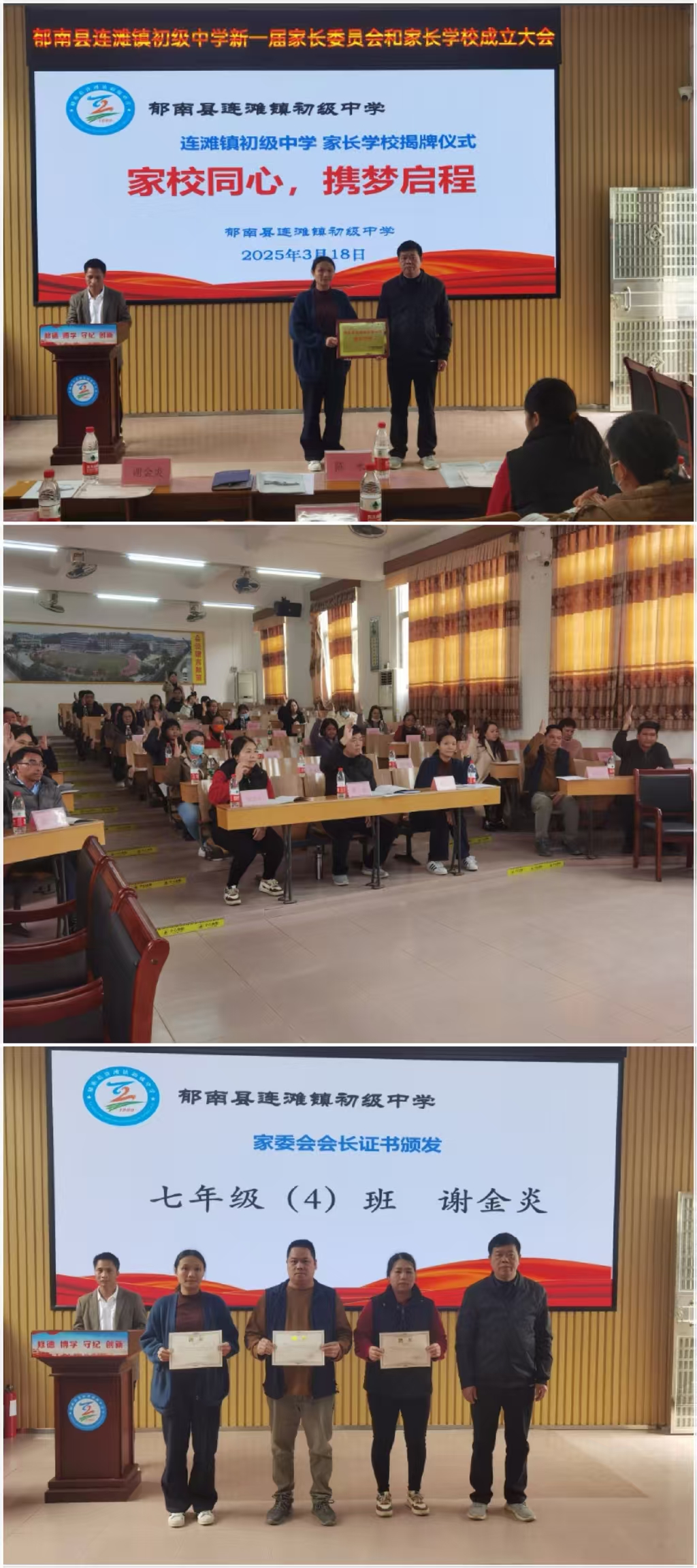 拼图2.jpg