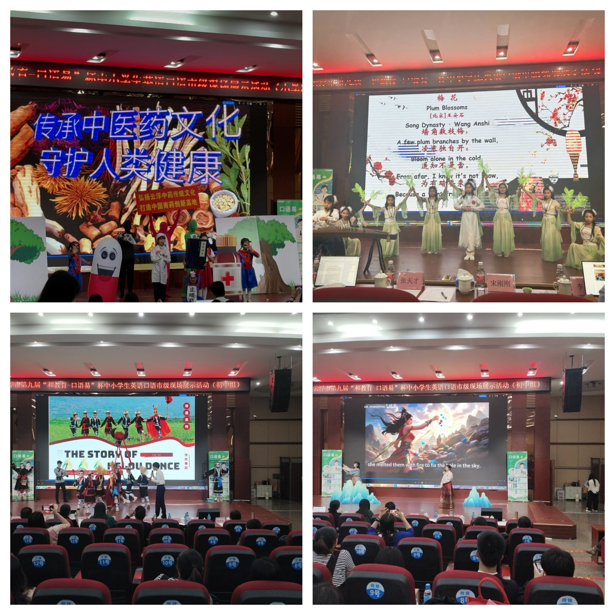 市英语口语决赛落幕：我县中小学生用英语讲好中国故事2.png