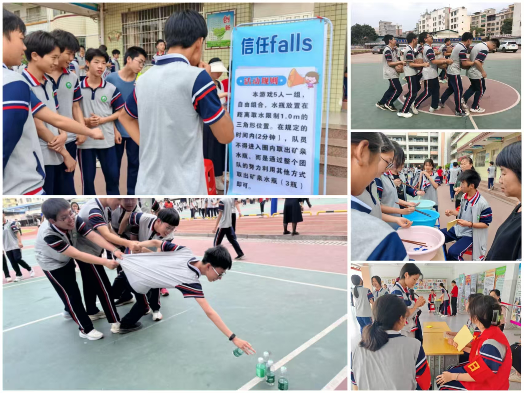春日筑梦   解压逐光----都城镇初级中学举办心理游园活动2.jpg