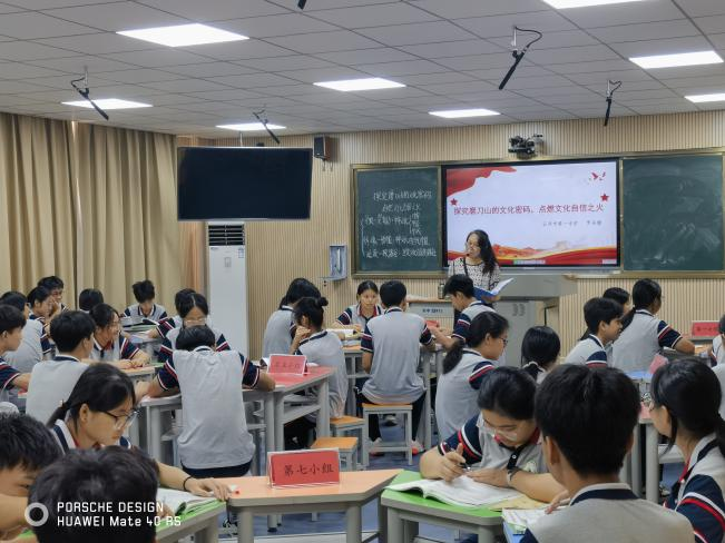 “融”乡土之韵“育”思政之花——云浮市初中思政课优秀教学课例展示(郁南场次)暨乡士资源融入教学专题培训活动圆满举行1.png