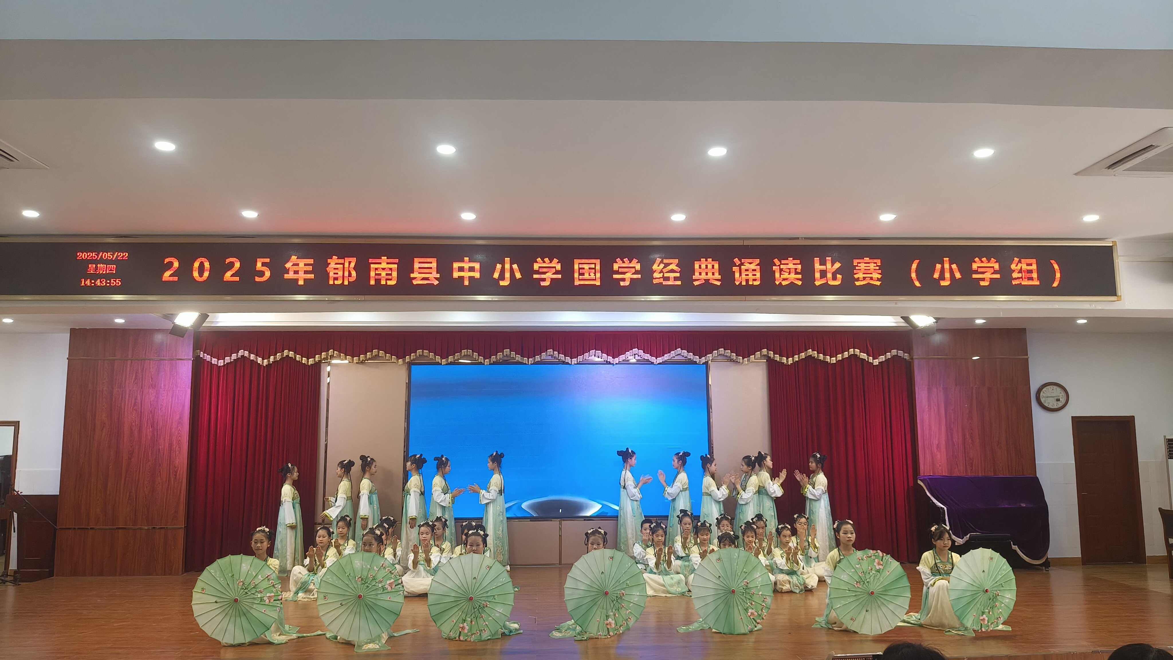 国学经典浸润校园     少年学子竞展芳华—郁南县教育局举办2025年郁南县中小学国学经典诵读比赛1.jpg