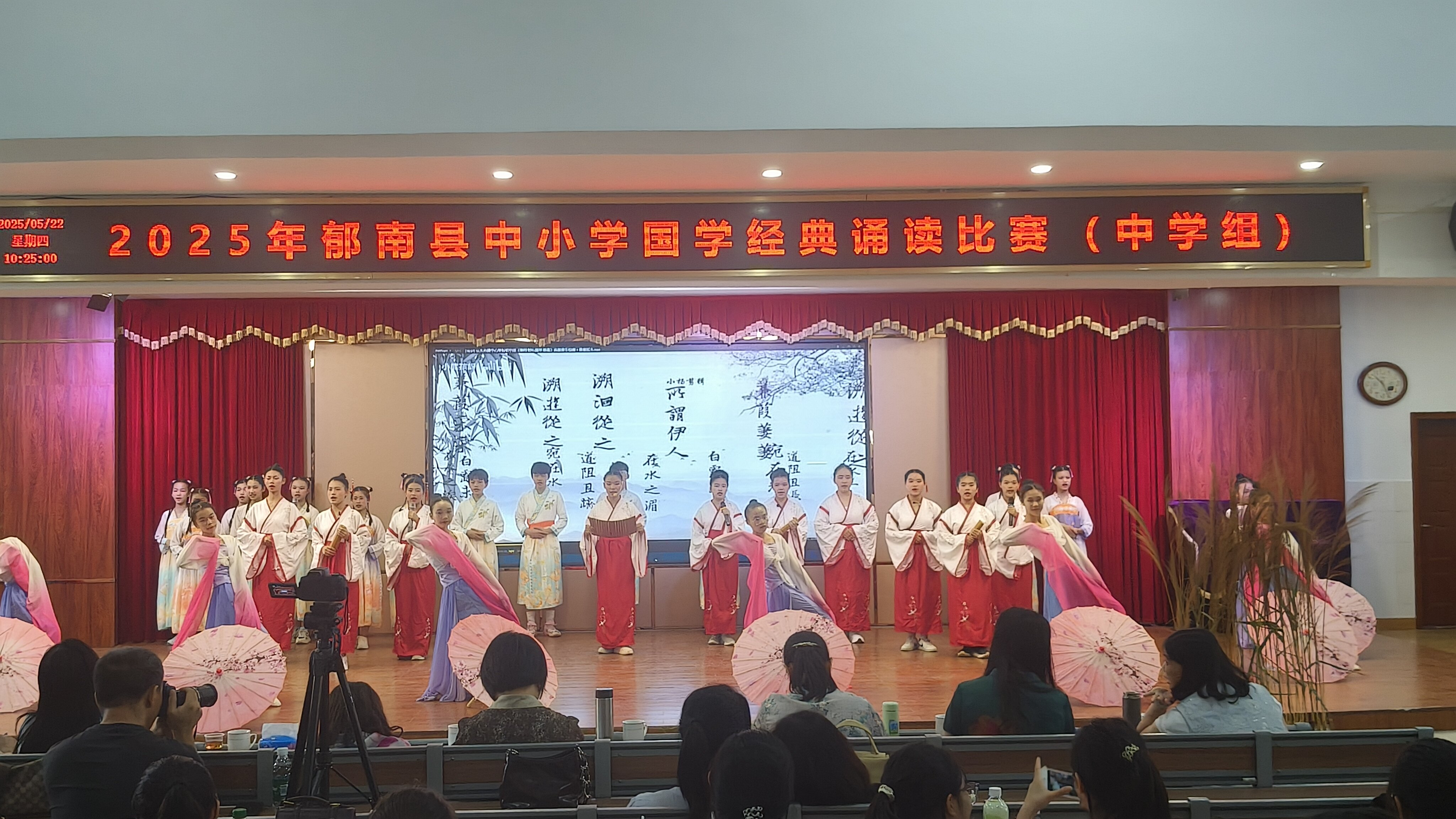国学经典浸润校园     少年学子竞展芳华—郁南县教育局举办2025年郁南县中小学国学经典诵读比赛2.jpg