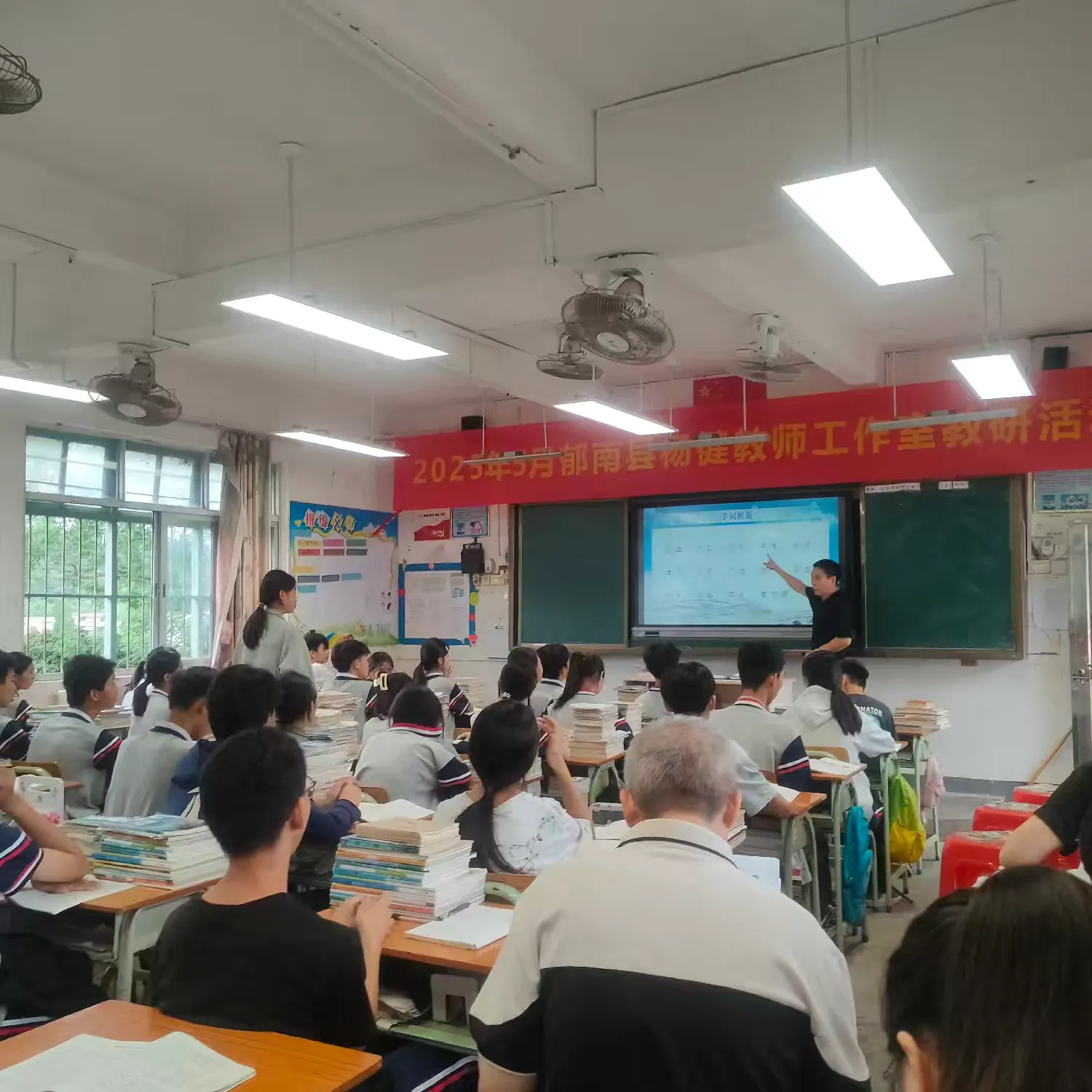 名师引领教学革新  集团共济共谋发展----郁南县西江中学教育集团开展课堂教学改革教研活动 语文1.png