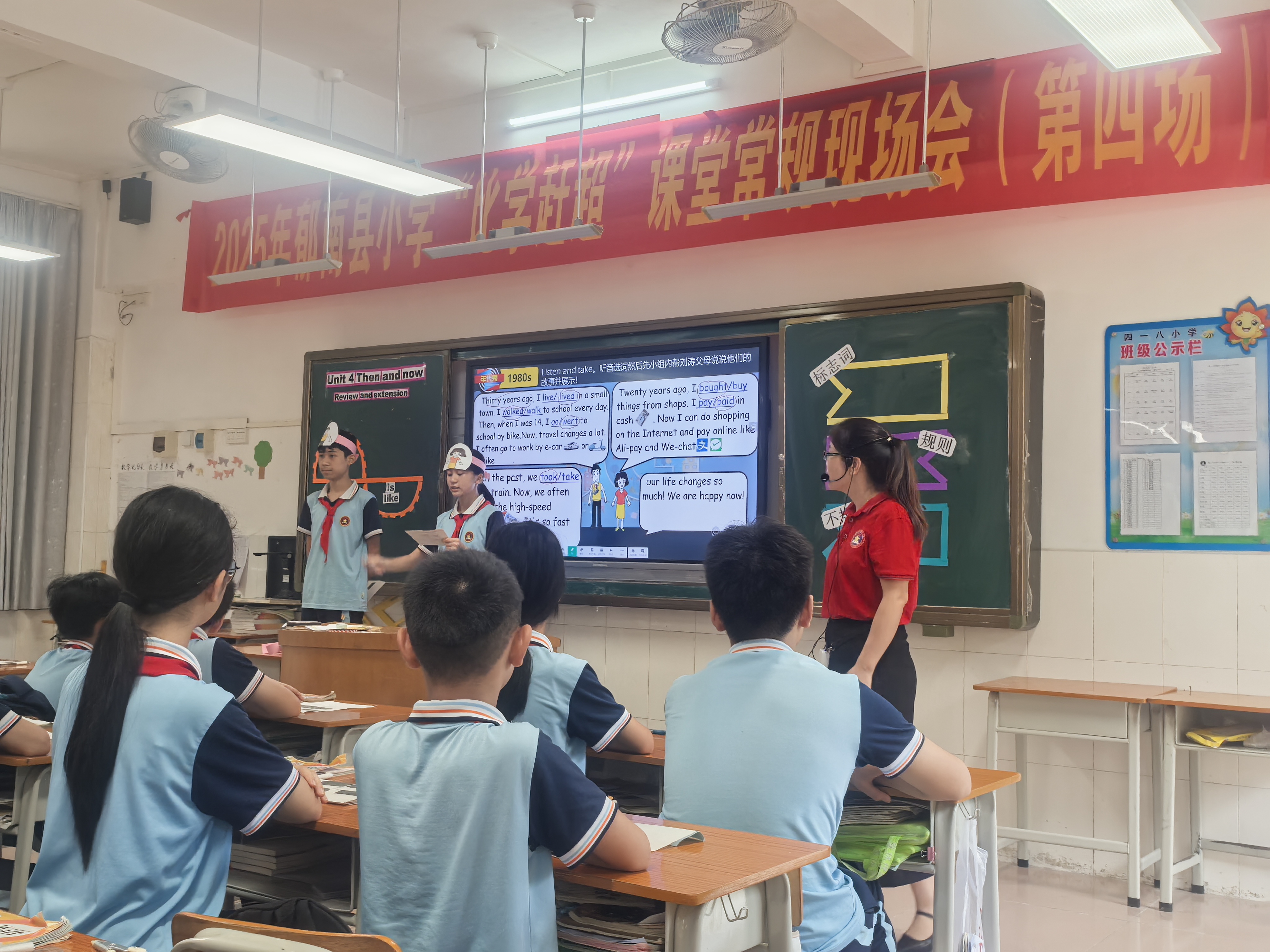 郁南县小学“比学赶超”课堂常规现场会：以规为基共赴教育新程2.2.jpg
