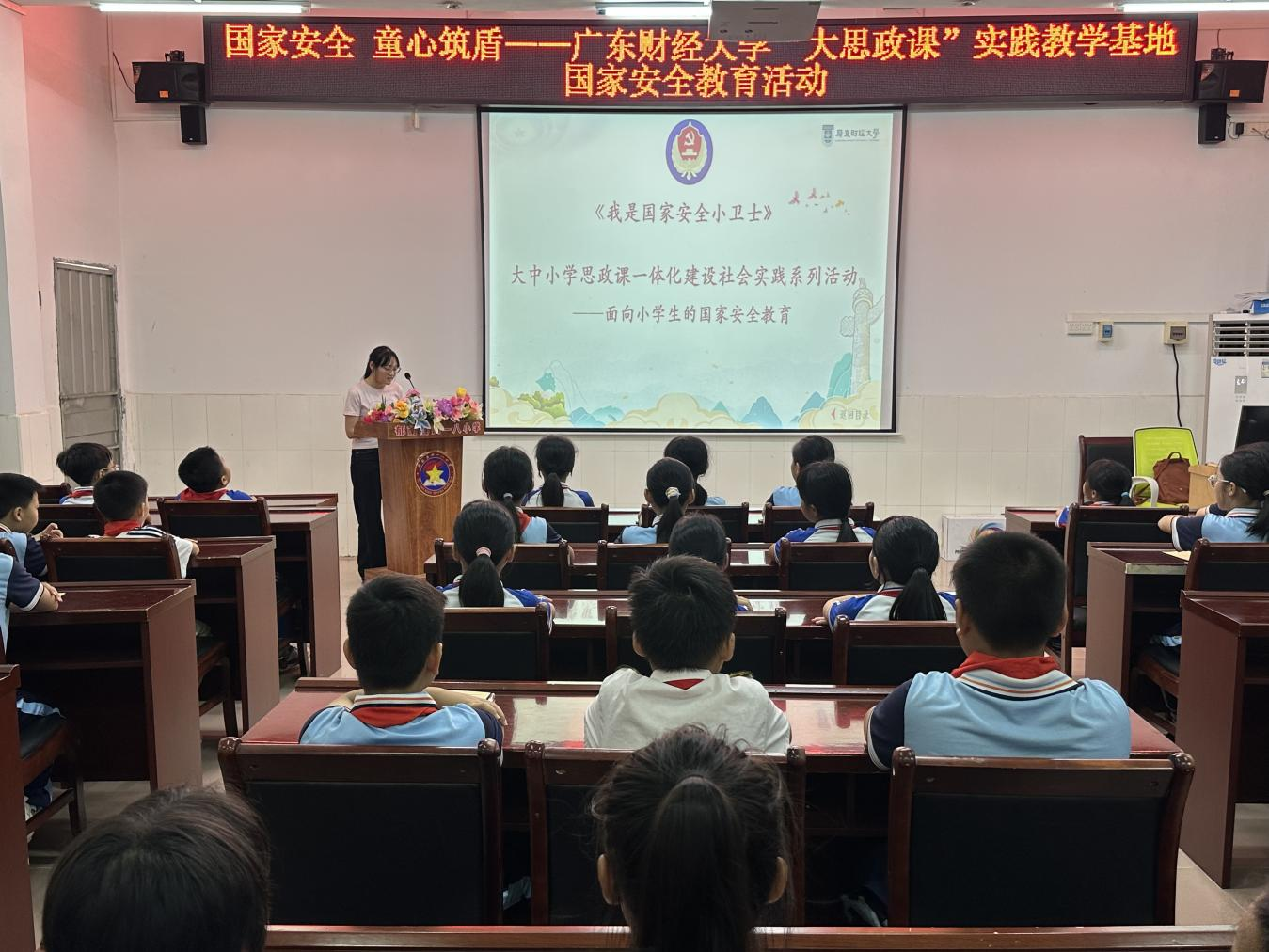 校际交流促发展  思政育人谱新篇——郁南县四一八小学与广东财经大学马克思主义学院开展共建交流活动3.png
