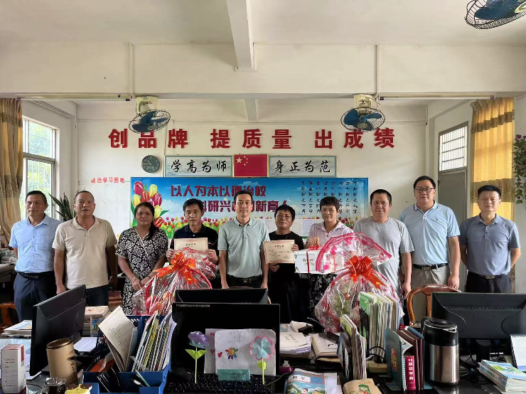 逍遥合水小学.jpg