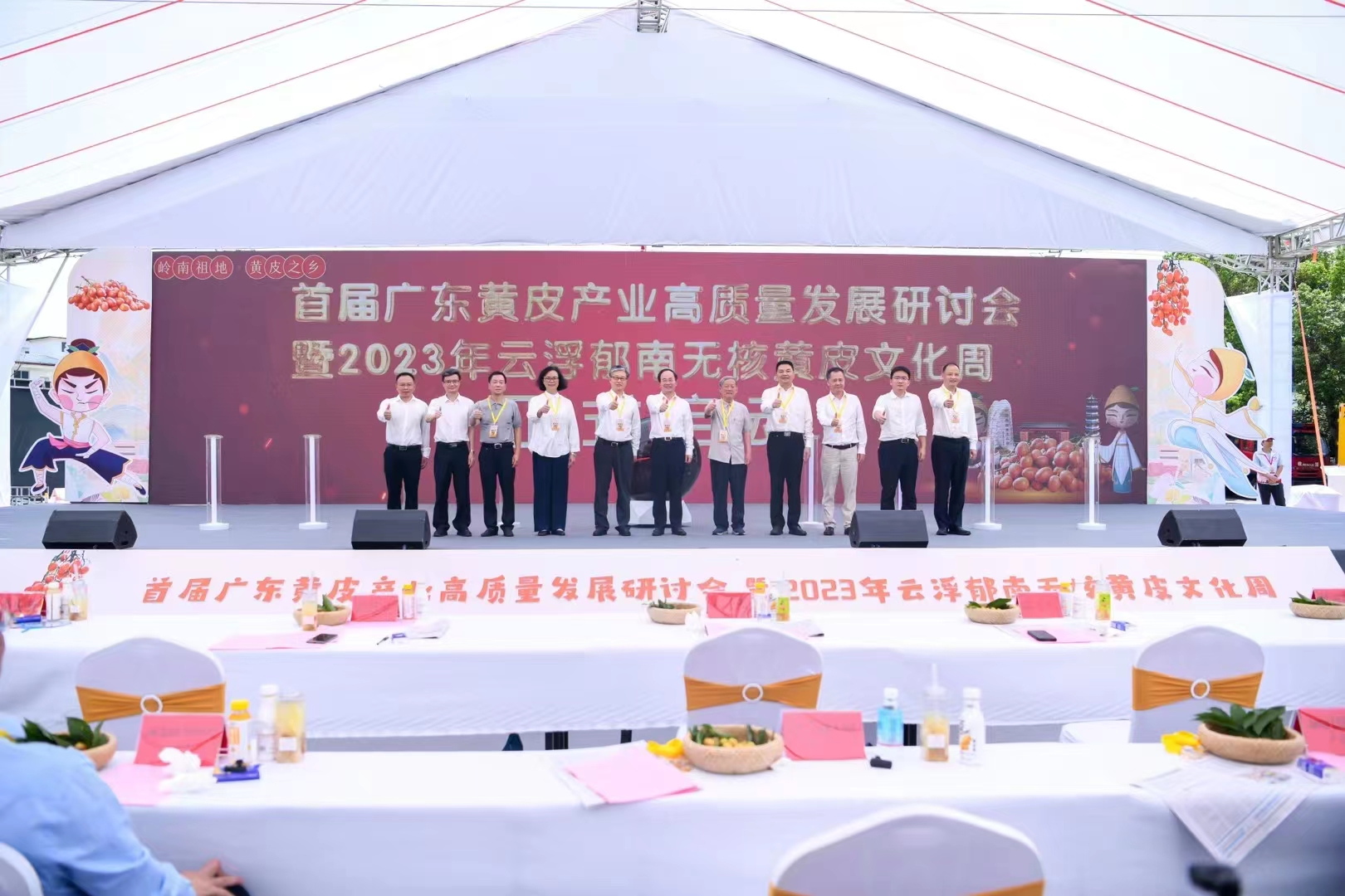 微信图片_20230724152954.jpg