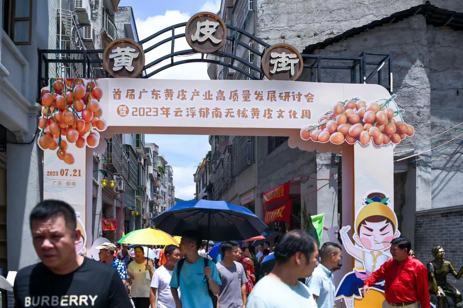微信图片_20230724153034.jpg