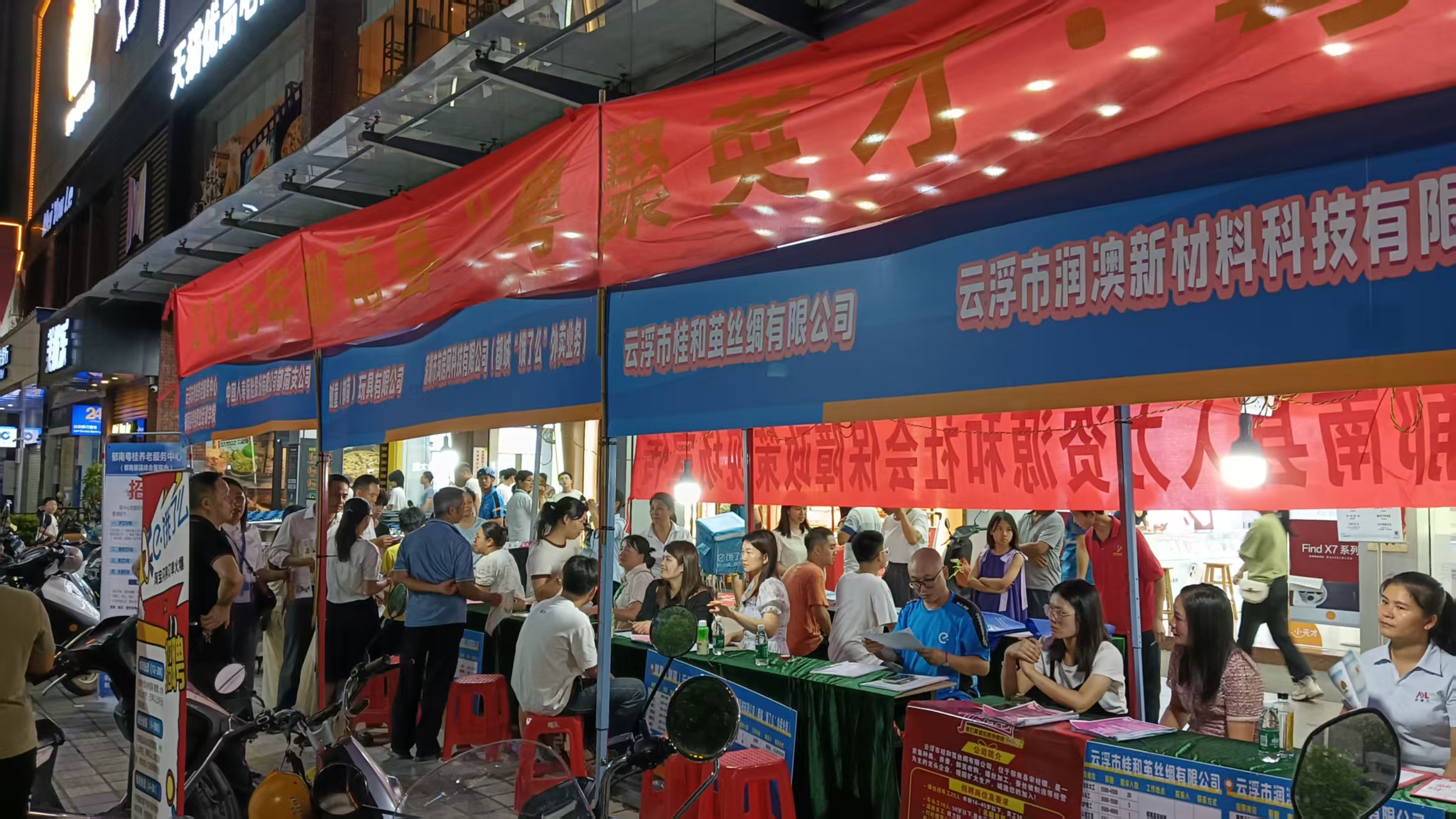 微信图片_20250716154739.jpg