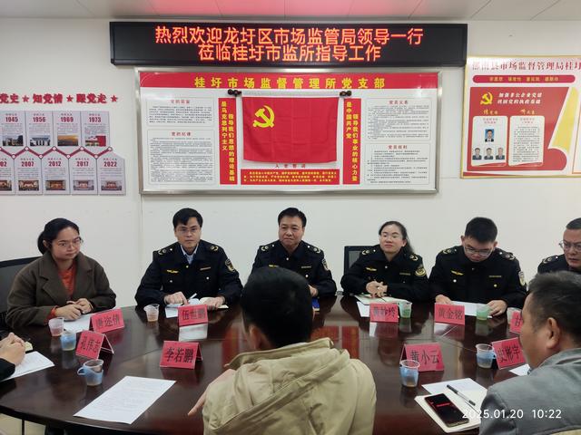 1.20龙圩区市场监管局到我县桂圩镇交流学习2.jpg