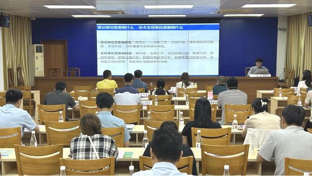 4.29,云浮市数据知识产权赋能增效培训班照片2.jpg