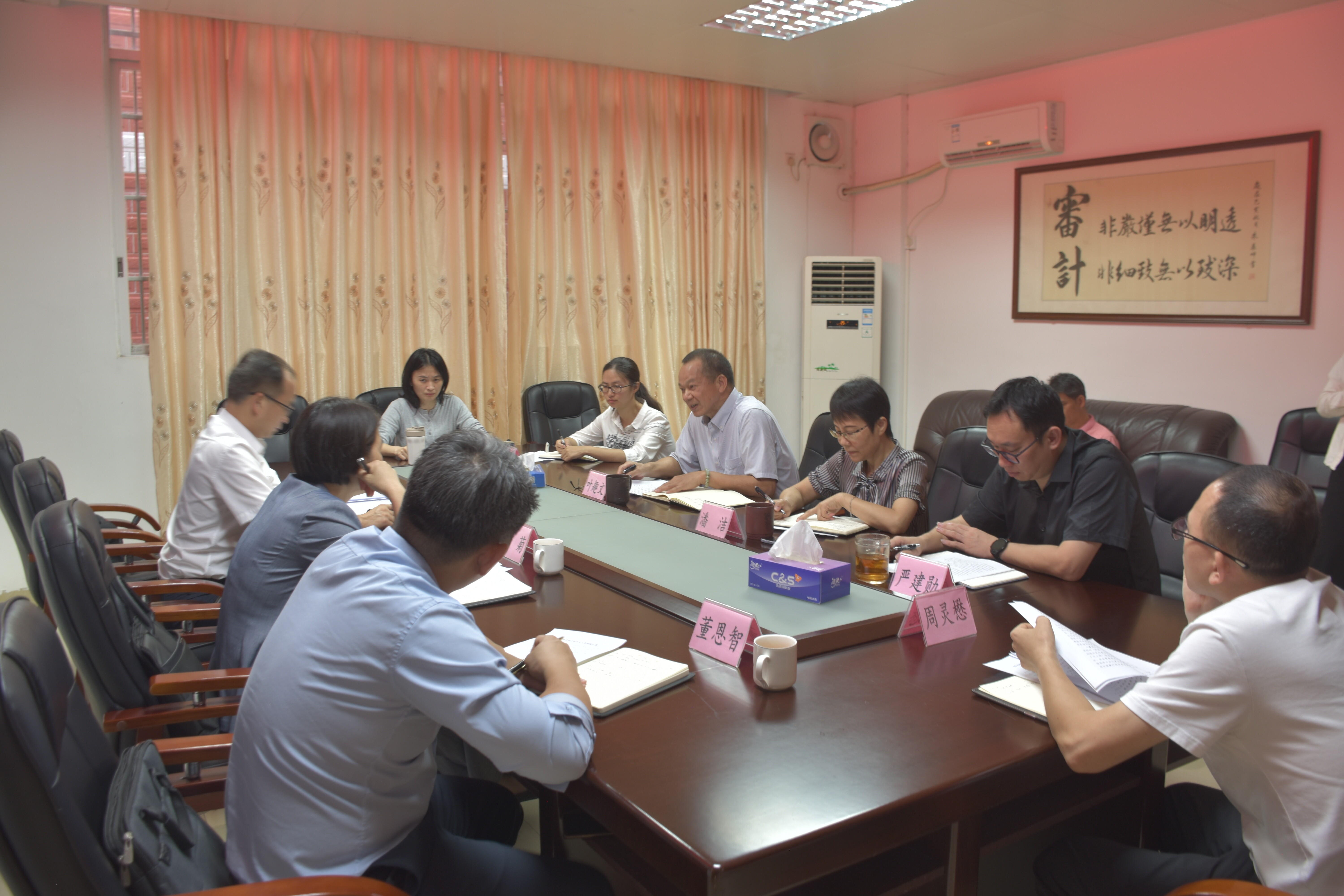 云浮市审计局主要领导到郁南县审计局调研指导.doc_1