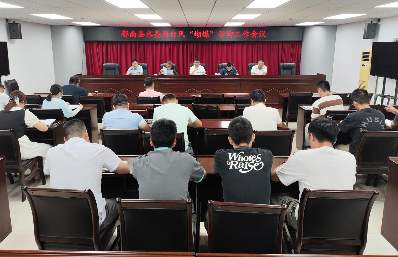2025.6.15 郁南水务：昼夜坚守，全力防御台风“蝴蝶”.docx_1