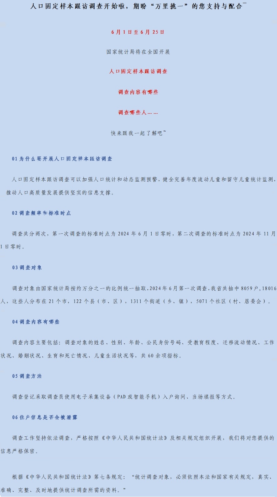 微信截图_20240531171724.jpg