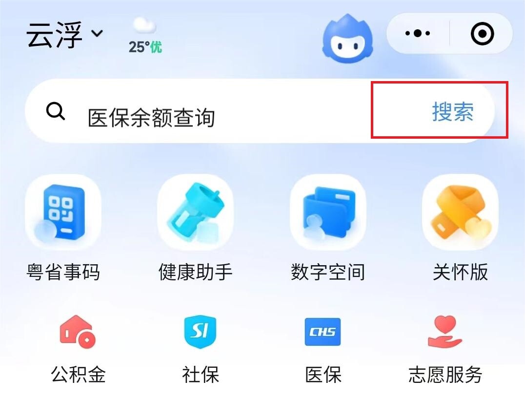 2023年烈士纪念日祭英烈活动倡议书_2