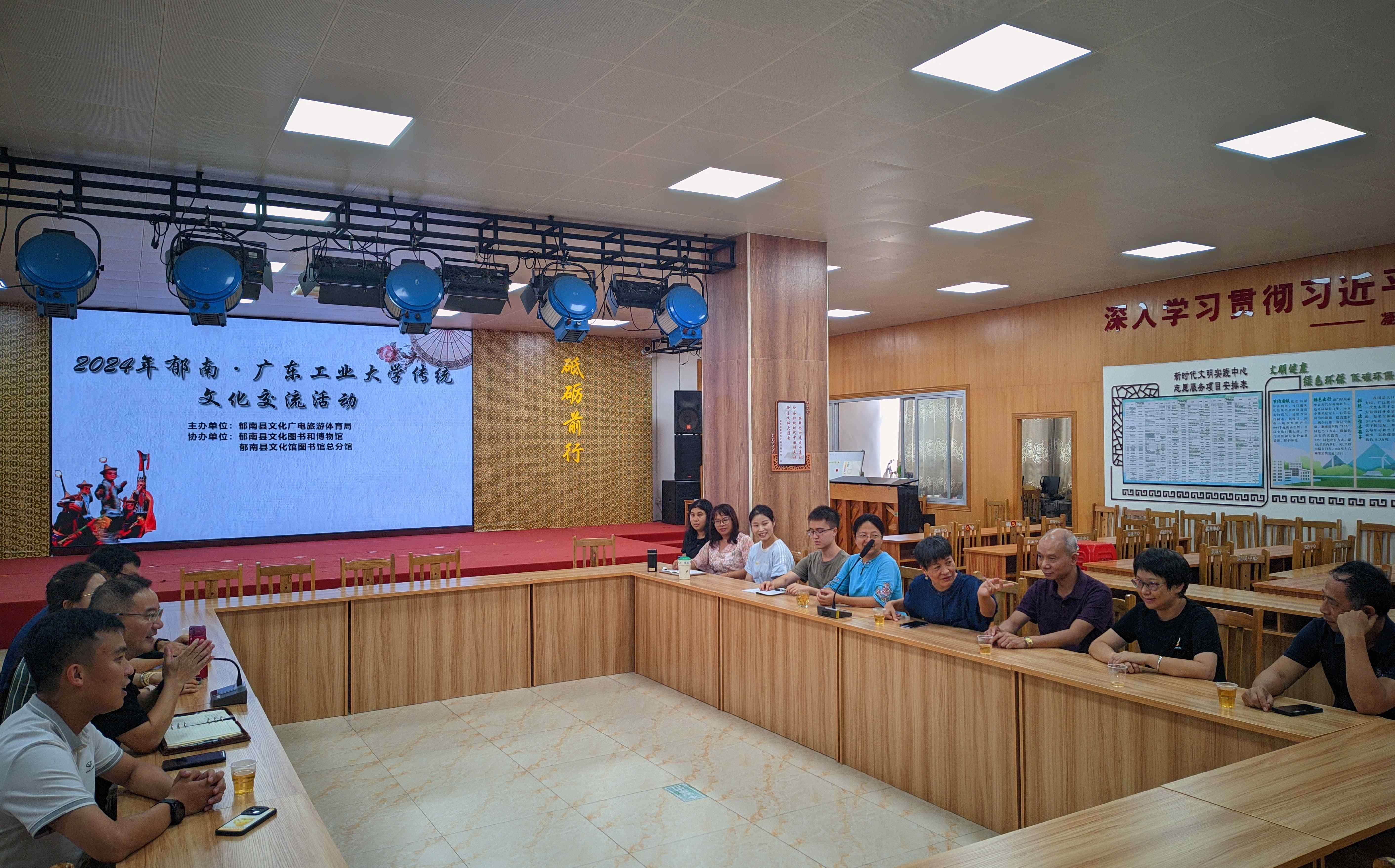 郁南文广旅体信息（第67期）广东工业大学艺术设计学院赴郁南调研南江文化.docx_1